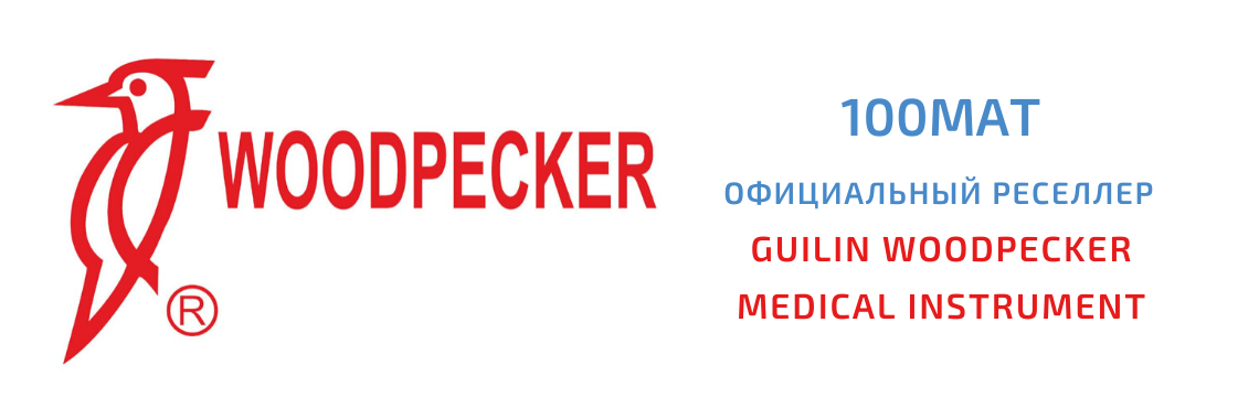 WOODPECKER