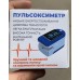  Пульсоксиметр Fingertip Pulse Oximeter LK88| ОРИГІНАЛ. Пульсоксиметр на палець. Заводська якість