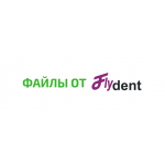 Машинні та ручні файли від FlyDent