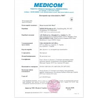 Маска захисна тришарова MEDICOM SAFE + MASK ECONOMY 50шт. / Уп.