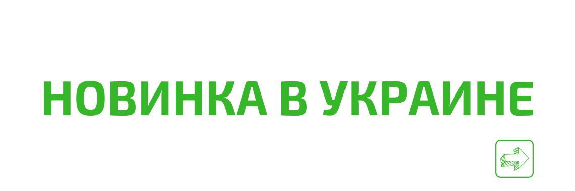 Новогодние новинки от CICADA