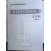 Термоплагер SOCO C-Fill α-pack