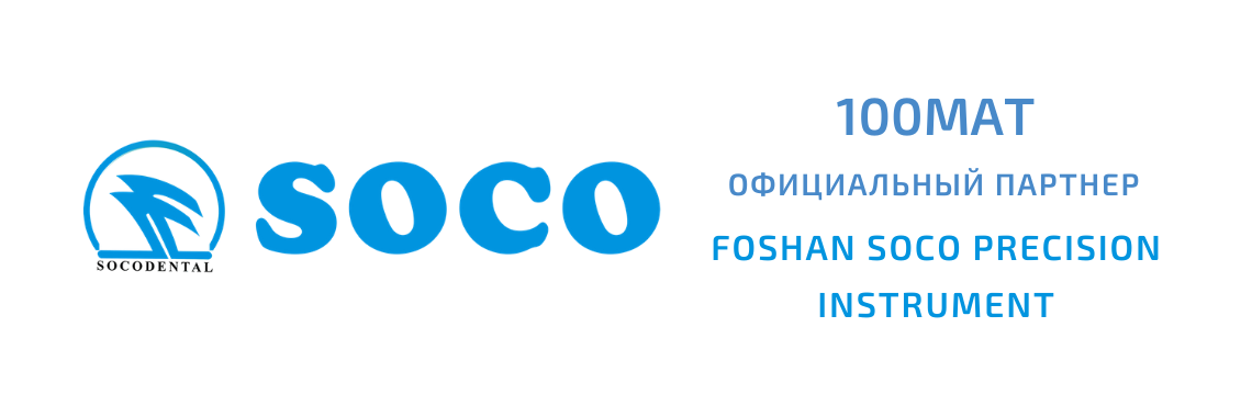 SOCO