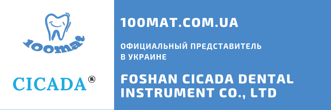 Представитель CICADA в Украине