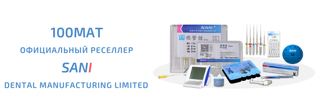 SANI dental manufacturing
